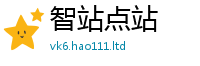 2025最新正版挂牌资料和2025新奥天天开好彩开奖结果